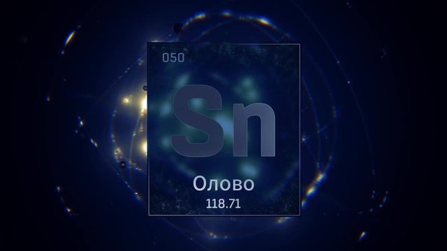 Tin as Element 50 of the Periodic Table. Seamlessly looping 3D animation on blue illuminated atom design background orbiting electrons name, atomic weight element number in russian language
