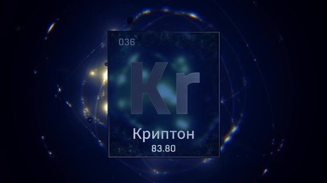 Krypton as Element 36 of the Periodic Table. Seamlessly looping 3D animation on blue illuminated atom design background orbiting electrons name, atomic weight element number in russian language