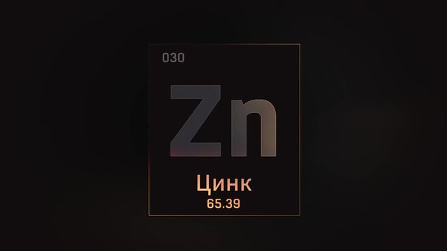 Zinc as Element 30 of the Periodic Table. Seamlessly looping 3D animation on grey illuminated atom design background with orbiting electrons. Design shows name, atomic weight and element number
