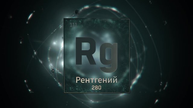 Roentgenium as Element 111 of the Periodic Table. Seamlessly looping 3D animation on green illuminated atom design background orbiting electrons name, atomic weight element number in russian language