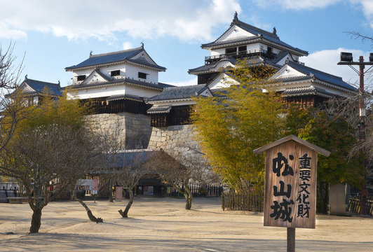 愛媛県松山市 のストック写真 ロイヤリティフリーの画像 ベクター イラスト Adobe Stock 愛媛県松山市 のストック写真 ロイヤリティフリーの画像 ベクター イラスト Adobe Stock