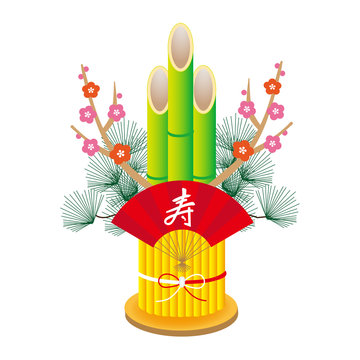 japanese new year bamboo arrangement