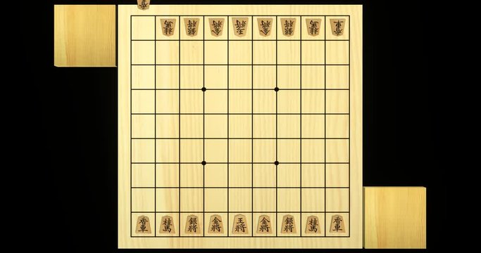 shogi（将棋）
