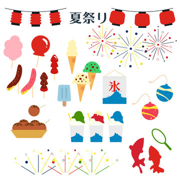 金魚釣り Images Browse 13 Stock Photos Vectors And Video Adobe Stock