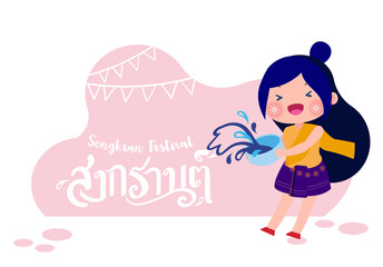 Songkran Thai celebration festival vector