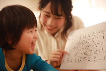 ひらがなの勉強をする親子