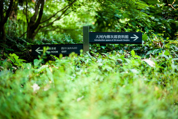 asia japan cityscape kyoto osaka