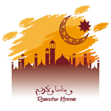 ramadan kareem card with moon and taj mahal