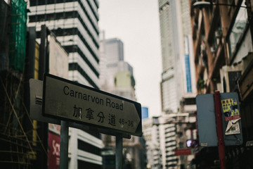 Obraz premium street in hong kong city
