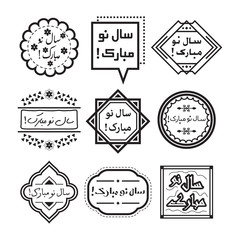 Line and isolated black Happy New Year in Farsi language emblems design elements set on white background