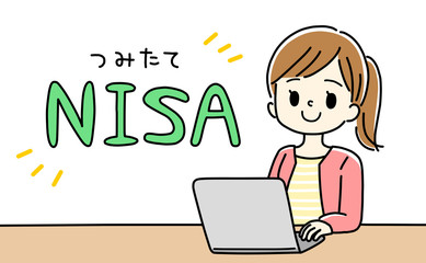 つみたてNISA 女性