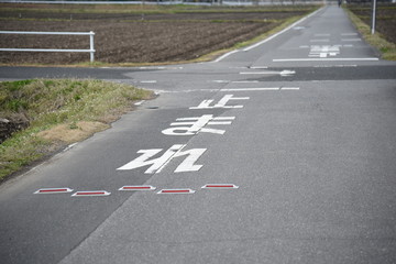 道路