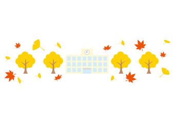 秋の学校
