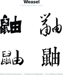 Weasel - Chinese Calligraphy with translation, 4 styles