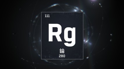 3D illustration of Roentgenium as Element 111 of the Periodic Table. Silver illuminated atom design background with orbiting electrons name atomic weight element number in Chinese language