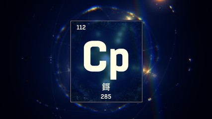 3D illustration of Copernicium as Element 112 of the Periodic Table. Blue illuminated atom design background with orbiting electrons name atomic weight element number in Chinese language