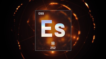 3D illustration of Einsteinium as Element 99 of the Periodic Table. Orange illuminated atom design background with orbiting electrons name atomic weight element number in Chinese language
