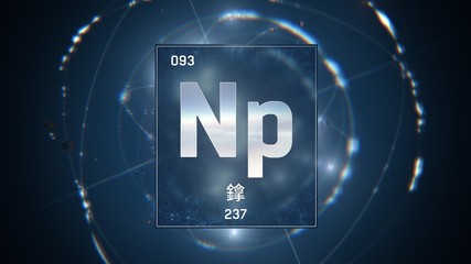 3D illustration of Neptunium as Element 93 of the Periodic Table. Blue illuminated atom design background with orbiting electrons name atomic weight element number in Chinese language