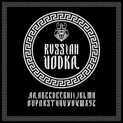 Vodka label, modern style font. Vector.