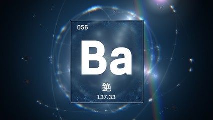 3D illustration of Barium as Element 56 of the Periodic Table. Blue illuminated atom design background orbiting electrons name, atomic weight element number in Chinese language