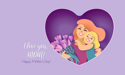 Happy Mothers Day card. Creative paper cut background