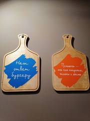kitchen cutting boards with inscriptions