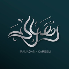 stock vector ramadan kareem concept horizontal banner with islamic geometric square frame