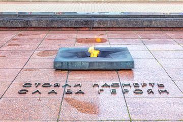 Brest Fortress. Eternal flame. Republic of Belarus