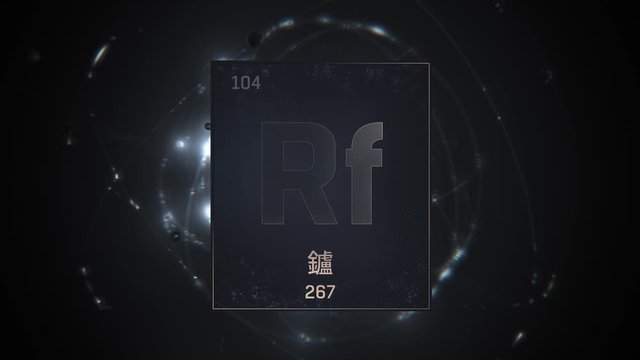 Rutherfordium as Element 104 of the Periodic Table.Seamlessly looping 3D animation on silver illuminated atom design background orbiting electrons name atomic weight element number in Chinese language