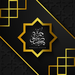 ramadan kareem calligraphy islamic greeting card