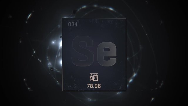 Selenium as Element 34 of the Periodic Table. Seamlessly looping 3D animation on silver illuminated atom design background orbiting electrons name, atomic weight element number in Chinese language