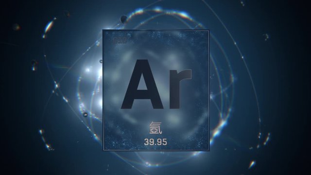 Argon as Element 18 of the Periodic Table. Seamlessly looping 3D animation on blue illuminated atom design background orbiting electrons name, atomic weight element number in Chinese language
