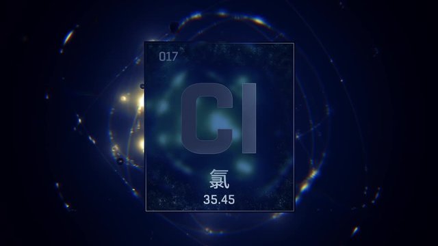 Chlorine as Element 17 of the Periodic Table. Seamlessly looping 3D animation on silver illuminated atom design background orbiting electrons name, atomic weight element number in Chinese language