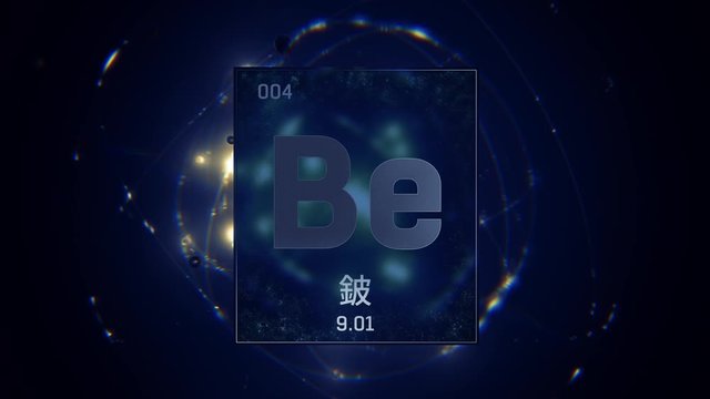Beryllium as Element 4 of the Periodic Table. Seamlessly looping 3D animation on blue illuminated atom design background orbiting electrons name, atomic weight element number in Chinese language