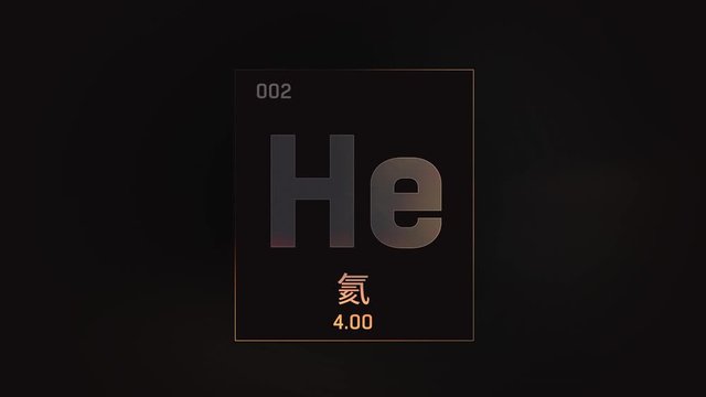 Helium as Element 2 of the Periodic Table. Seamlessly looping 3D animation on grey illuminated atom design background orbiting electrons name, atomic weight element number in Chinese language