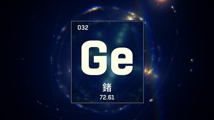 Germanium as Element 32 of the Periodic Table. Seamlessly looping 3D animation on blue illuminated atom design background orbiting electrons name, atomic weight element number in Chinese language