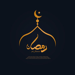 Ramadan Kareem islamic design islamic symbol crescent and mosque with arabic pattern and calligraphy - obrazy, fototapety, plakaty