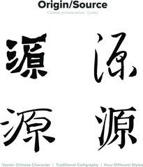 Origin, Source - Chinese Calligraphy with translation, 4 styles