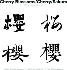  - Chinese Calligraphy with translation, 4 styles