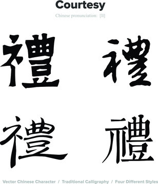 Courtesy - Chinese Calligraphy with translation, 4 styles