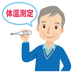 体温測定　高齢者