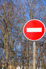 There is a road sign that prohibits entry, and travel is prohibited.