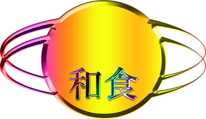 It is a glass like icon with Japanese food written on it. It is perfect for the Japanese restaurant and Asian restaurant symbol.