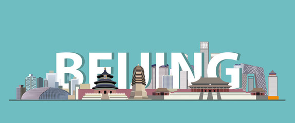 Beijing cityscape colorful poster. Vector illustration