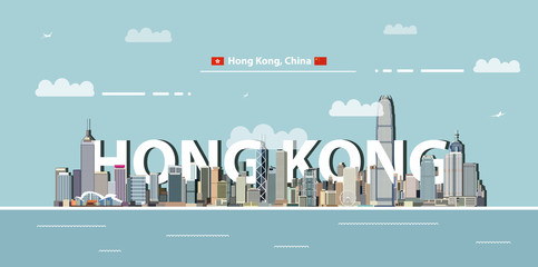 Hong Kong cityscape colorful poster. Vector illustration - obrazy, fototapety, plakaty