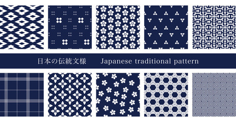日本の伝統模様