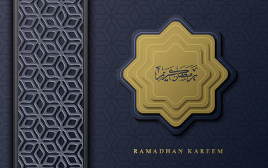 Ramadhan kareem greeting card for background with arabic callighraphy.