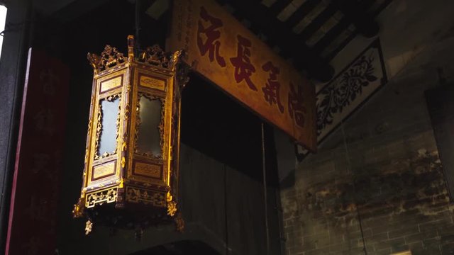 chinese carved wood lantern with a signboard, Kai Vun Temple, Macao, China
