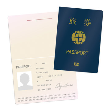 5年用パスポートのベクターイラスト