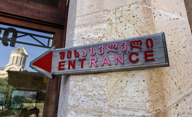 Obraz premium Entrance of Eastern Orthodox Church